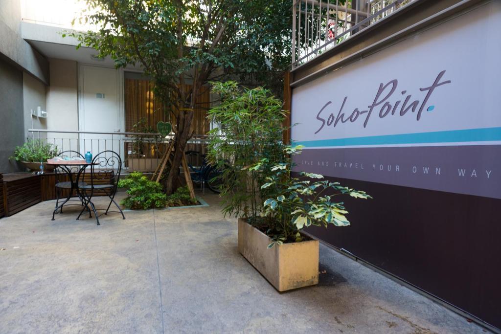 Soho Point Apartment Buenos Aires Exterior photo